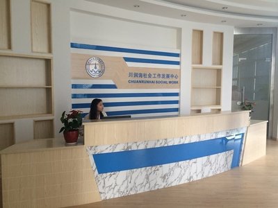 专业人力资源管理赋能企业成长——苏州川润海人力资源服务解析