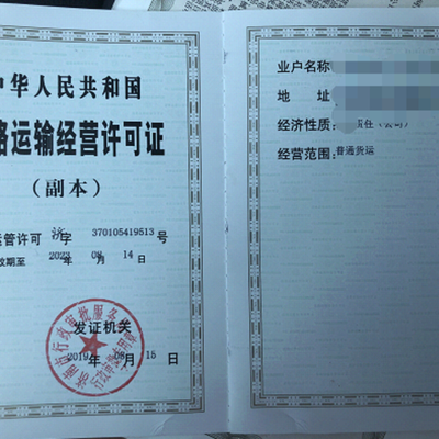 人力资源服务许可证 合法运营的关键准入凭证